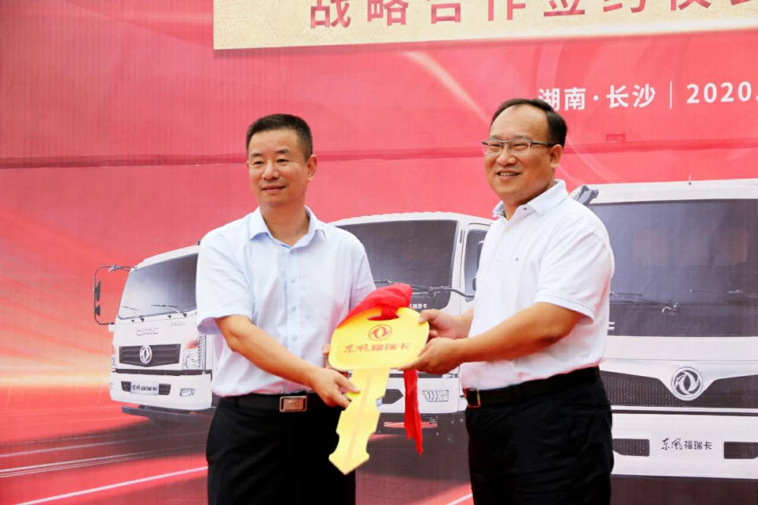 中標(biāo)環(huán)境簽約東風(fēng)福瑞卡，共同打造高品質(zhì)車型！