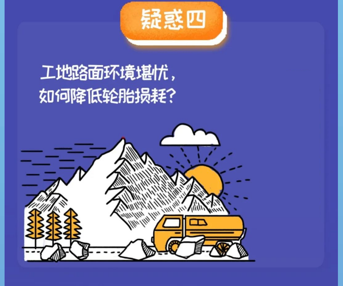 中標(biāo)灑水車
