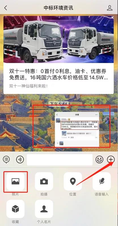 活動(dòng)參與示例圖