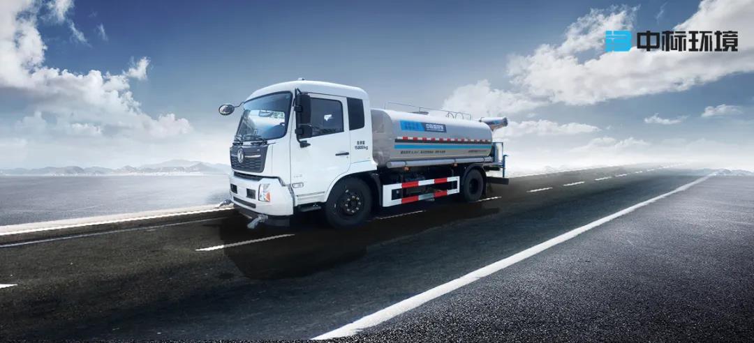 環(huán)衛(wèi)灑水車