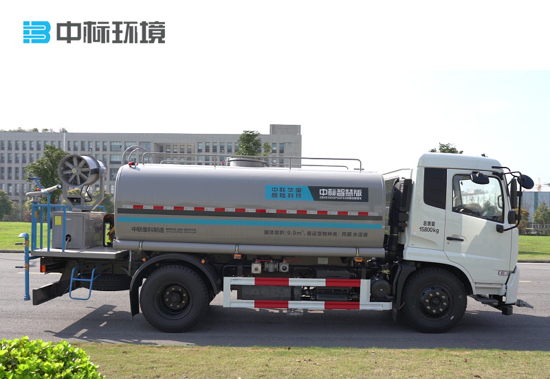 灑水車霧炮機(jī)有哪些特點(diǎn)