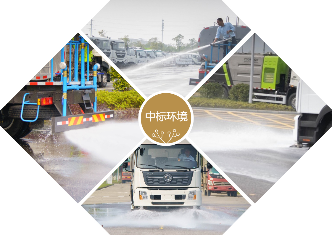 冬季灑水車(chē)日常保養(yǎng)需要注意哪些部分？