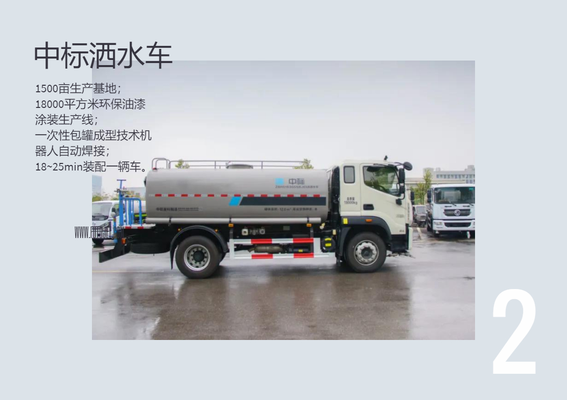 灑水車底盤常見(jiàn)的故障類型有哪些？