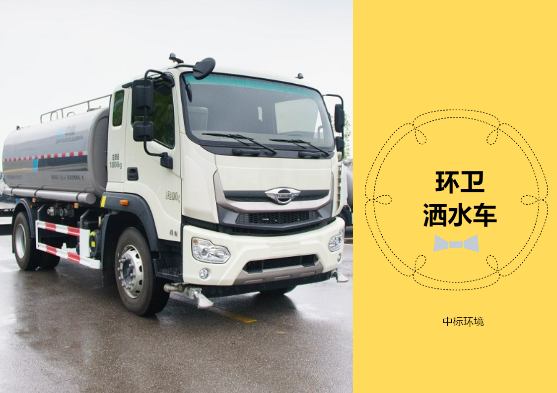 國六灑水車發(fā)動機(jī)如何保養(yǎng)好?